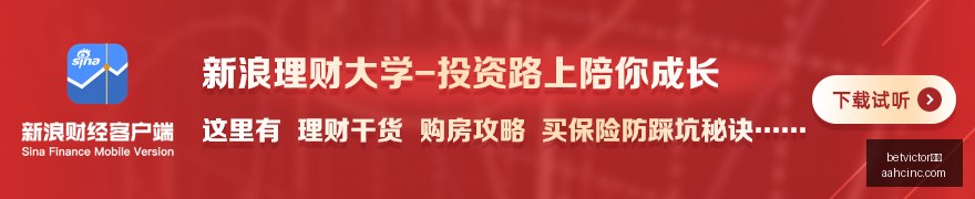 赛事综述,火箭与尼克,斯对决前瞻,betvictor中文官网,betvictor中文App,betvictor中文下载,betvictor中文登录,betvictor中文平台
