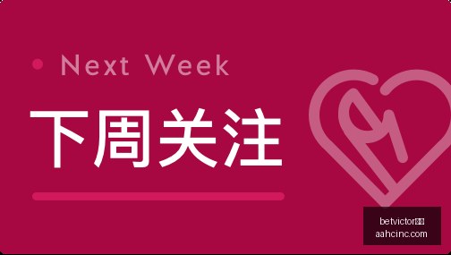 赛事前瞻,顶级战队巅,峰对决,betvictor中文官网,betvictor中文App,betvictor中文下载,betvictor中文登录,betvictor中文平台